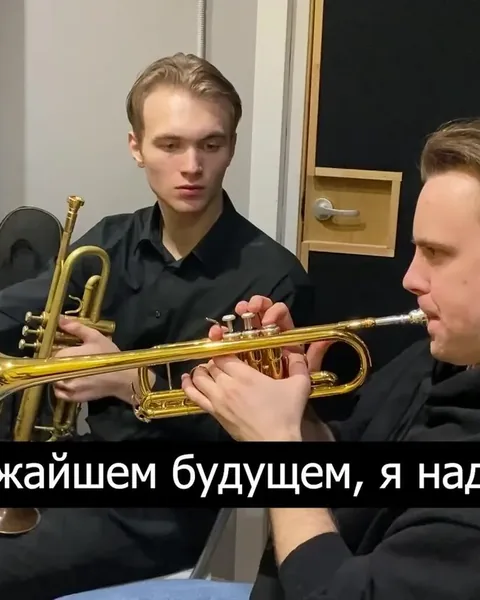 Видео-отзыв ученика Антона об уроках трубы в школе Арт Фа